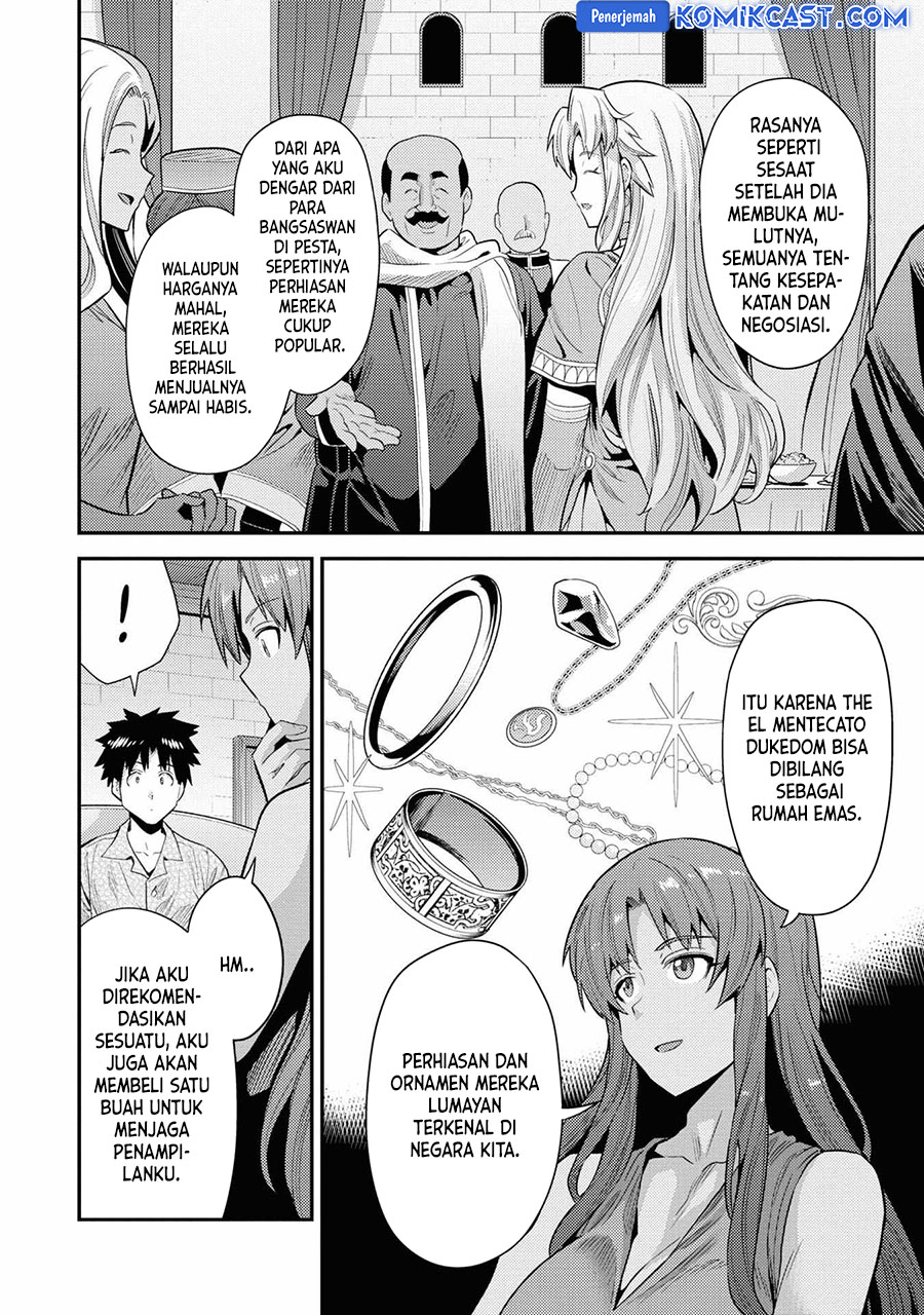Risou no Himo Seikatsu Chapter 70 - Halaman 7