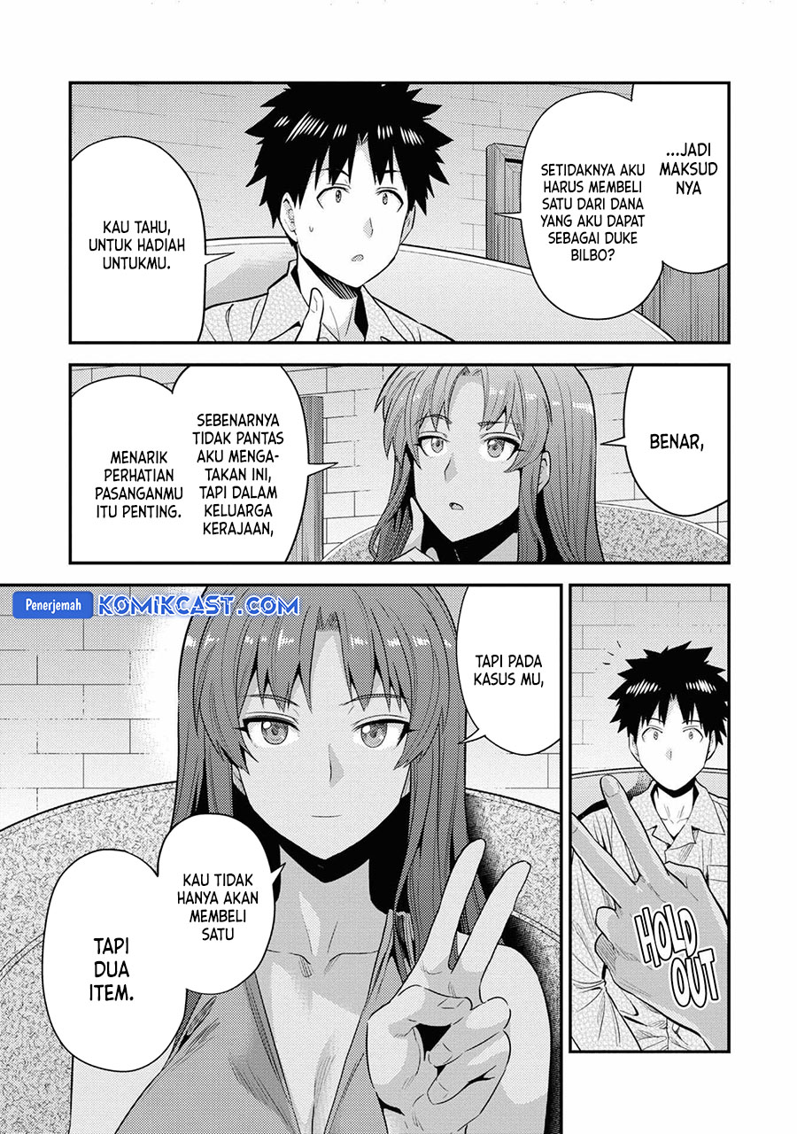Risou no Himo Seikatsu Chapter 70 - Halaman 8