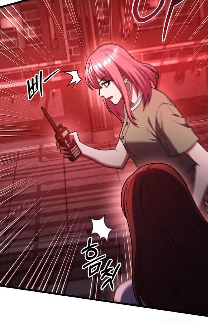 Maxed Out Leveling Chapter 78 halaman 16