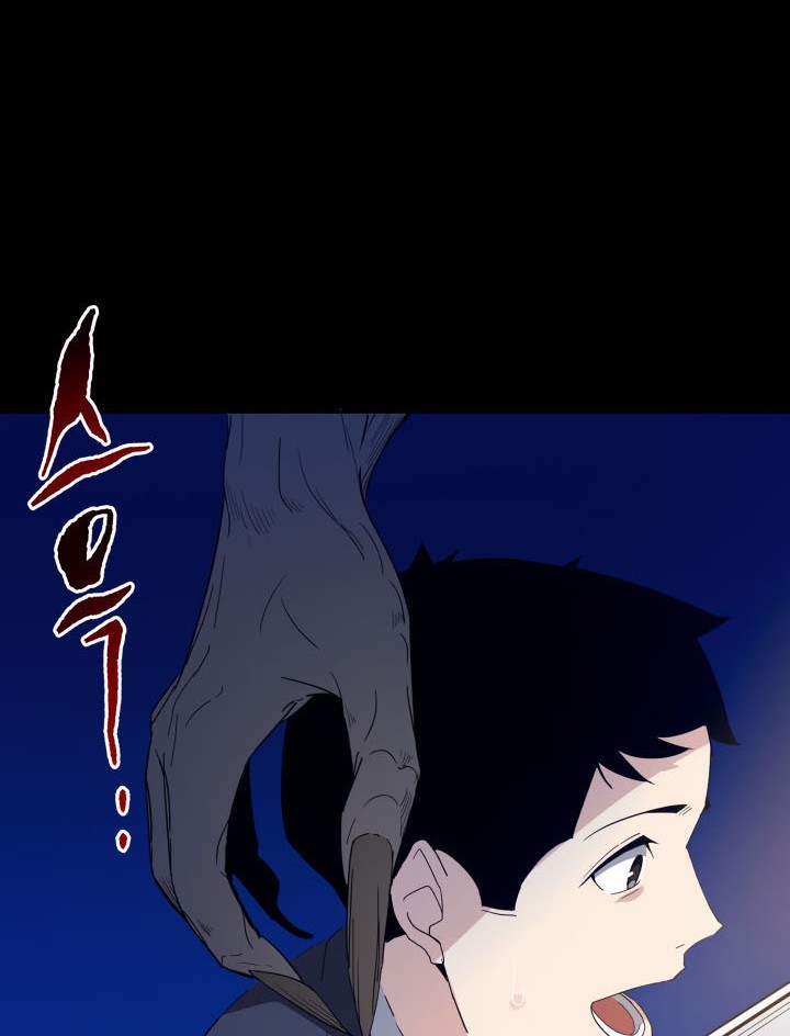 The Descent of the Demonic Master Chapter 53 Gambar 11