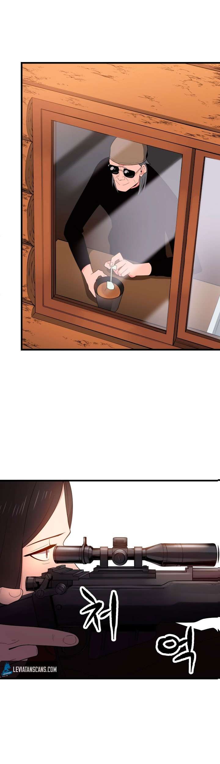 The Descent of the Demonic Master Chapter 26 Gambar 12
