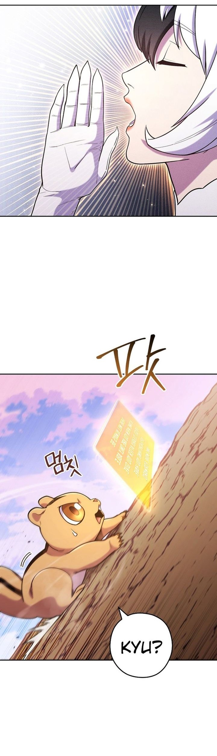Dungeon Reset Chapter 214 halaman 11