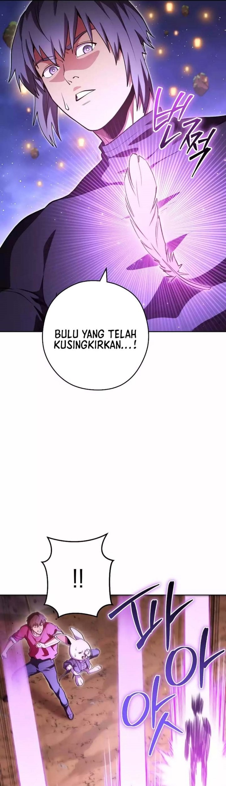 Dungeon Reset Chapter 198 halaman 14