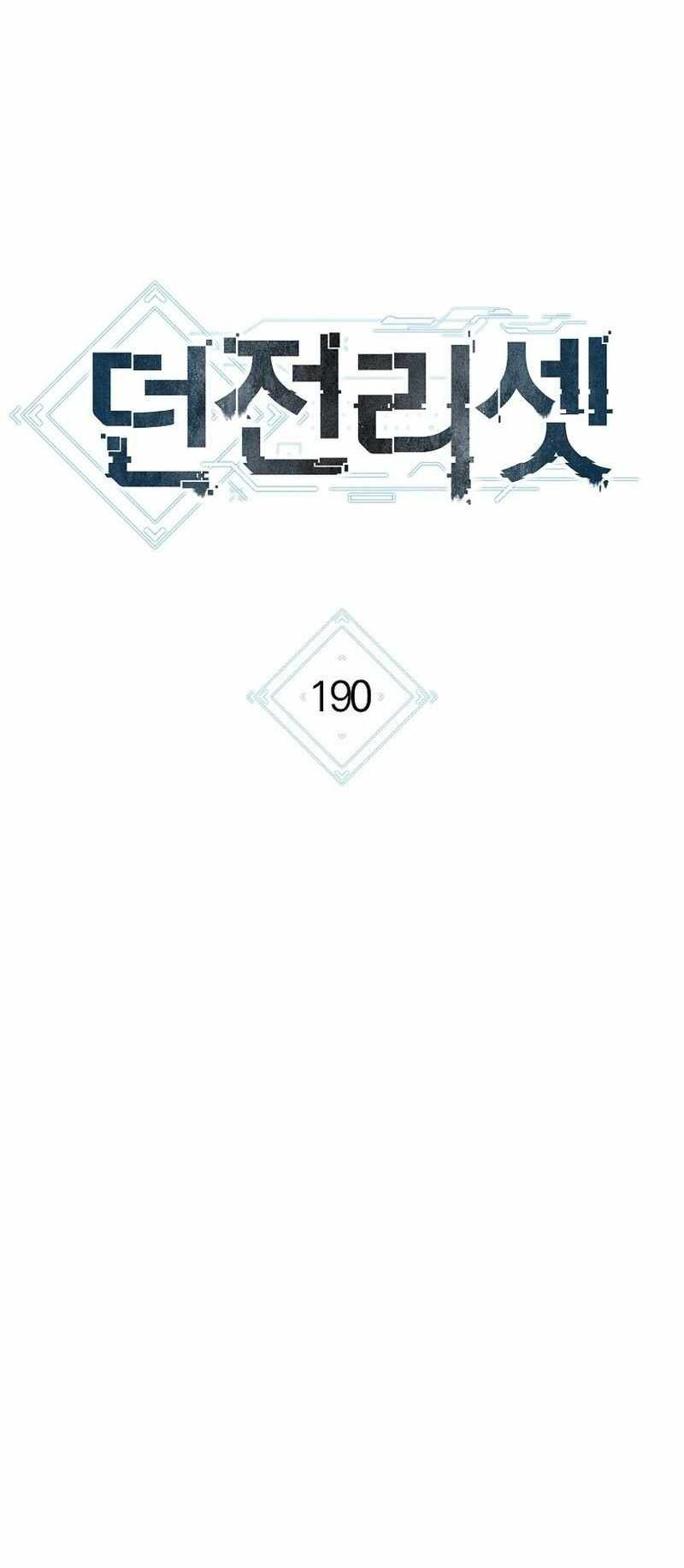 Dungeon Reset Chapter 190 halaman 11