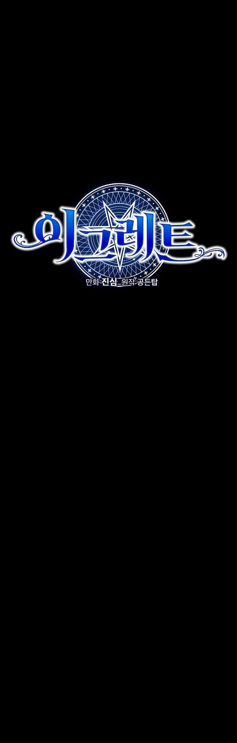 YIGRET Chapter 67 halaman 11