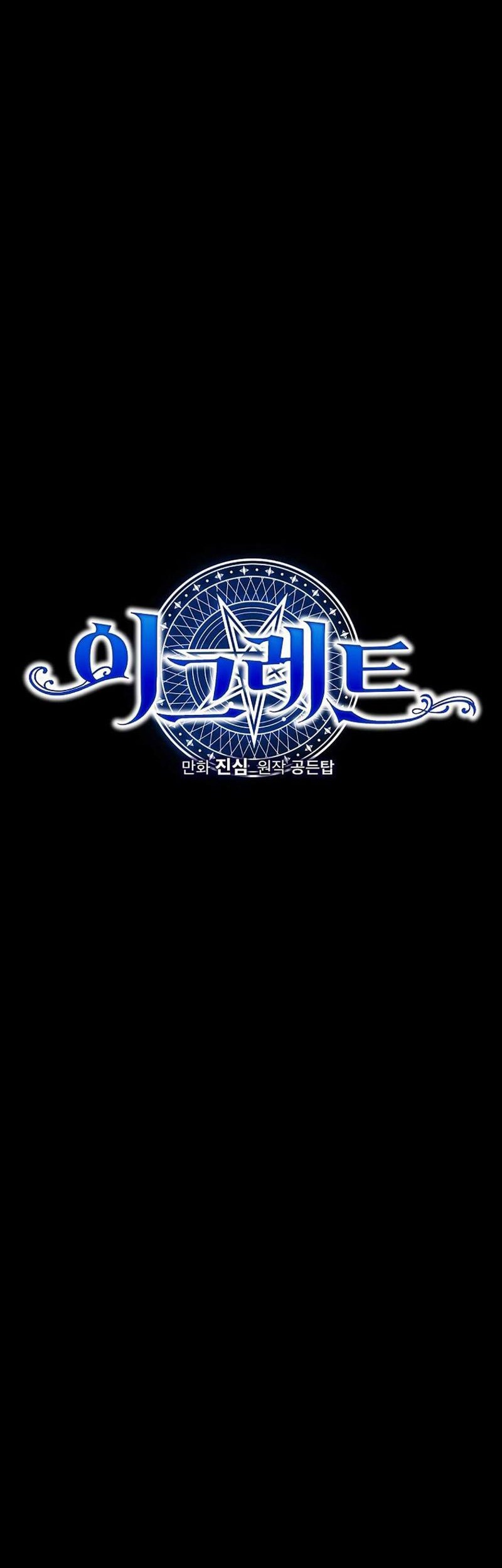 YIGRET Chapter 65 halaman 9