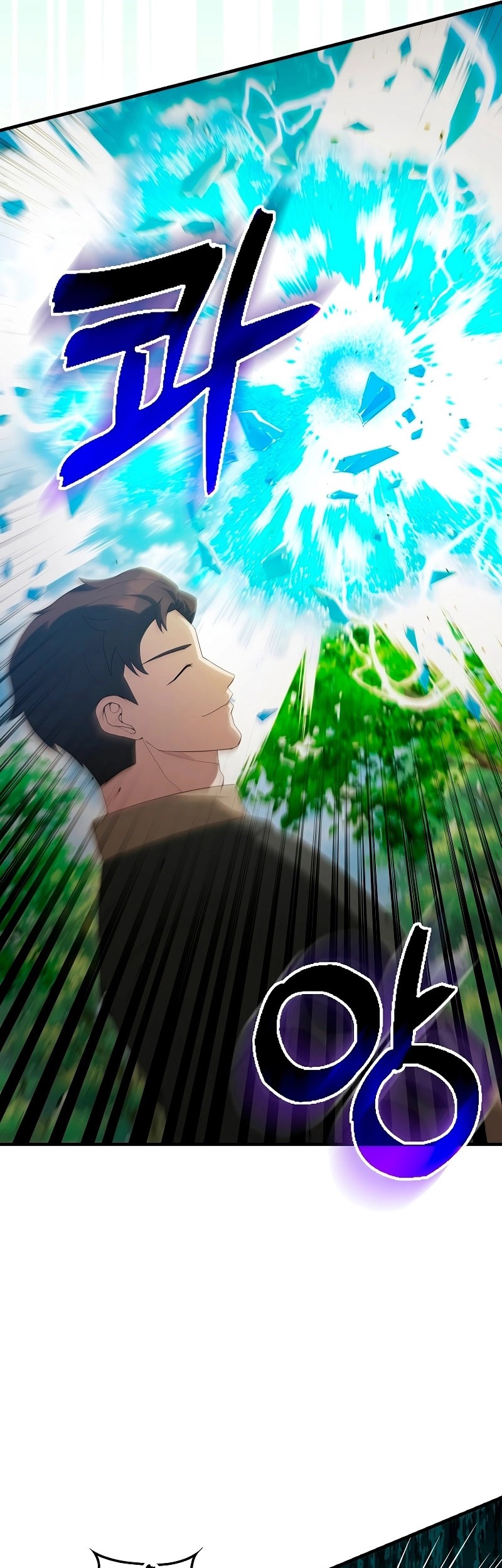 The Extra is Too Strong Chapter 52 halaman 14