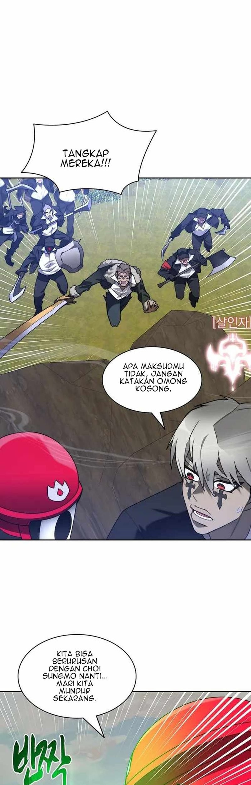 Stuck in the Tower Chapter 72 halaman 9