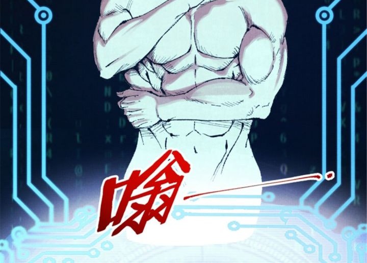 Lu Bu’s Life Simulator Chapter 102 halaman 7