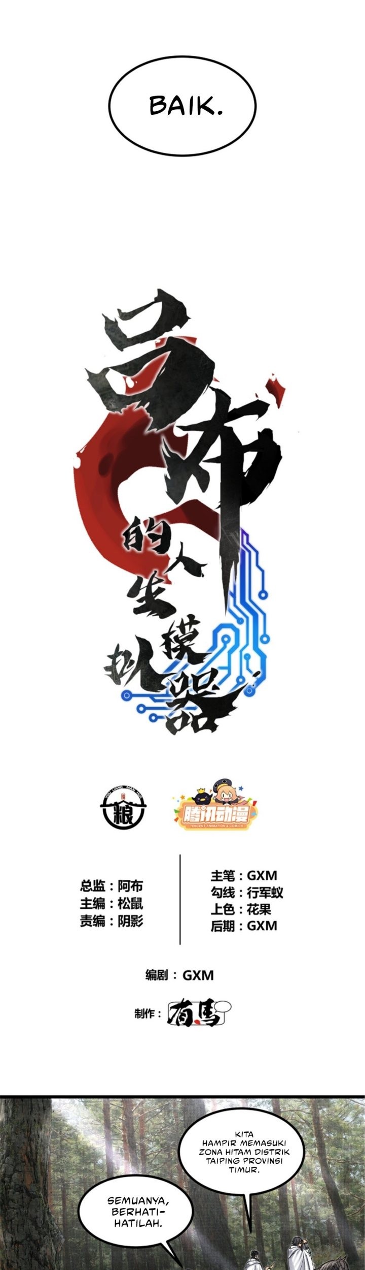 Lu Bu’s Life Simulator Chapter 96 halaman 5