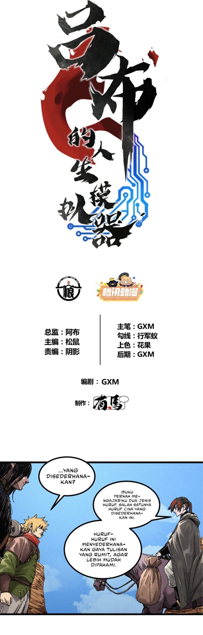 Lu Bu’s Life Simulator Chapter 92 halaman 6