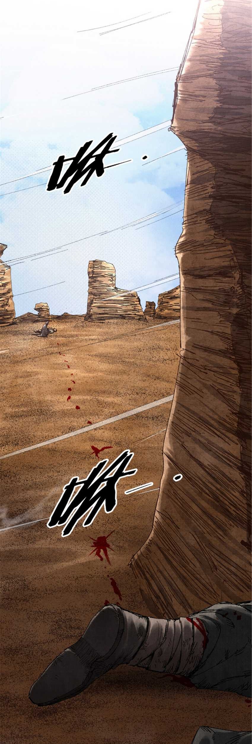 Lu Bu’s Life Simulator Chapter 90 halaman 7