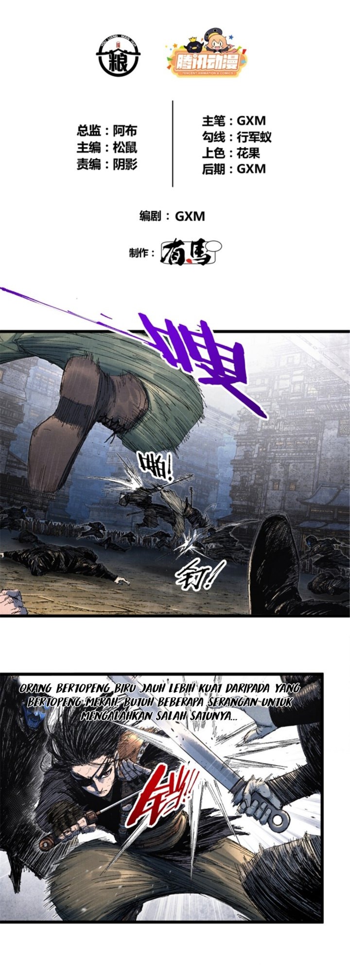 Lu Bu’s Life Simulator Chapter 86 halaman 4