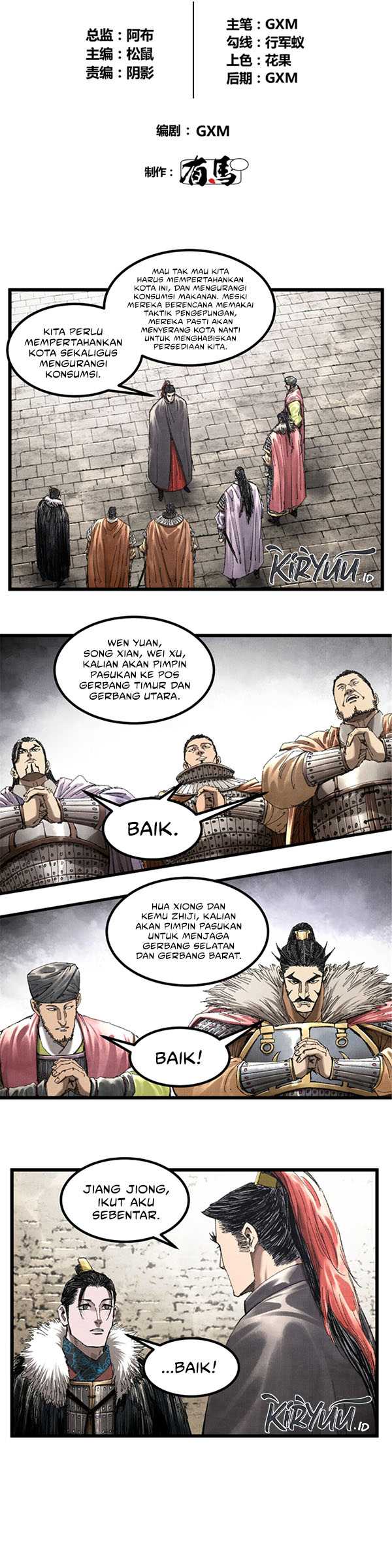 Lu Bu’s Life Simulator Chapter 78 halaman 4