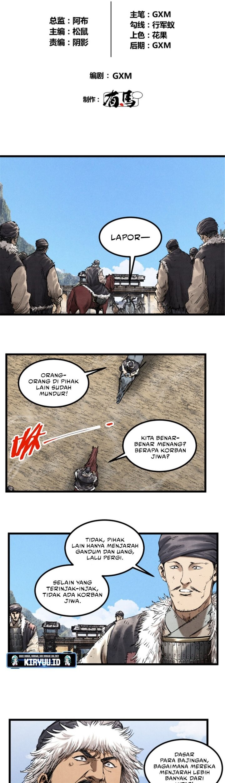 Lu Bu’s Life Simulator Chapter 72 halaman 6