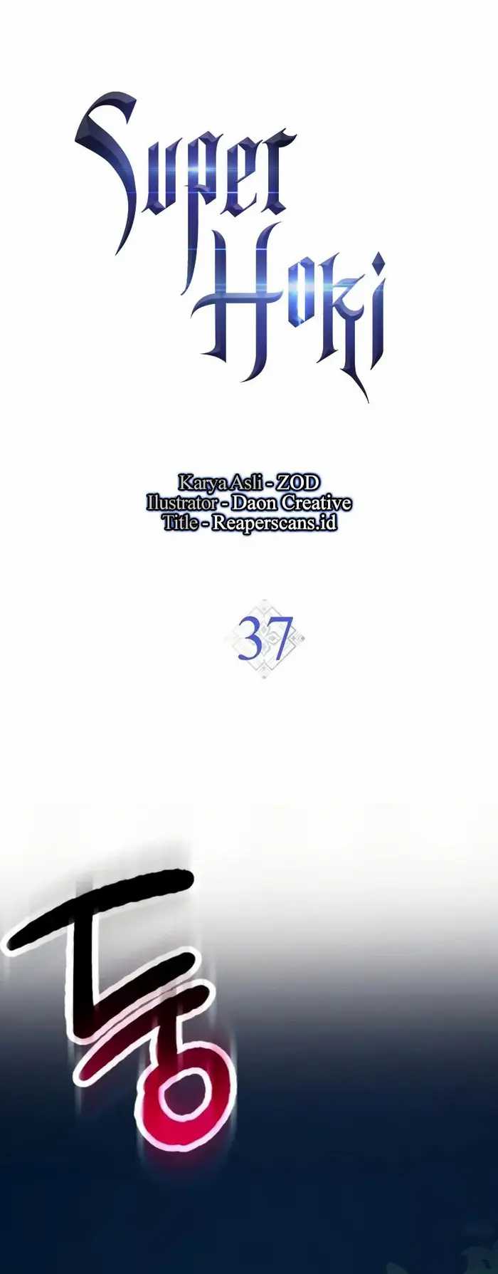 Hyper Luck Chapter 37 halaman 13