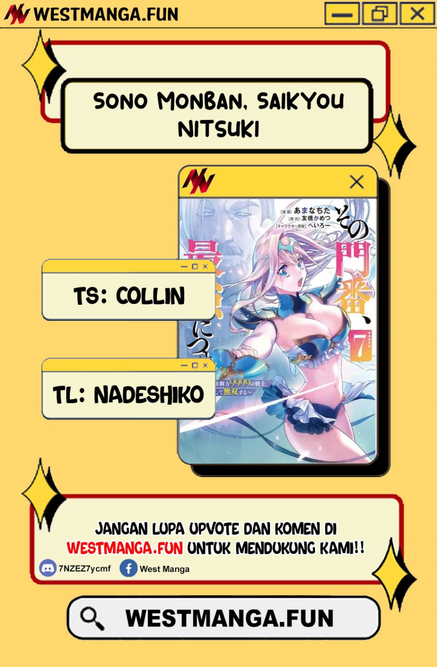 Sono Monban, Saikyou Nitsuki: Tsuihou Sareta Bougyo Ryoku 9999 no Senshi, Outo no Monban Toshite Musou Suru Chapter 34.3 Gambar 4