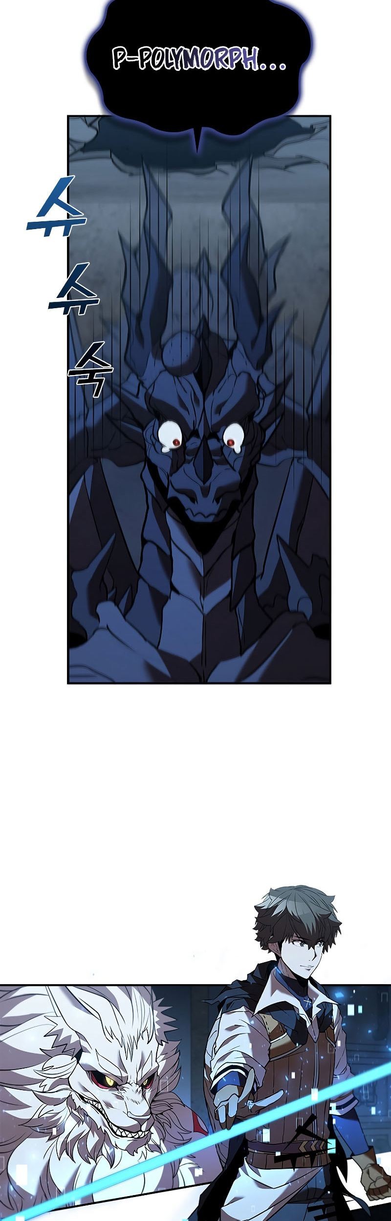 Taming Master Chapter 125 halaman 13