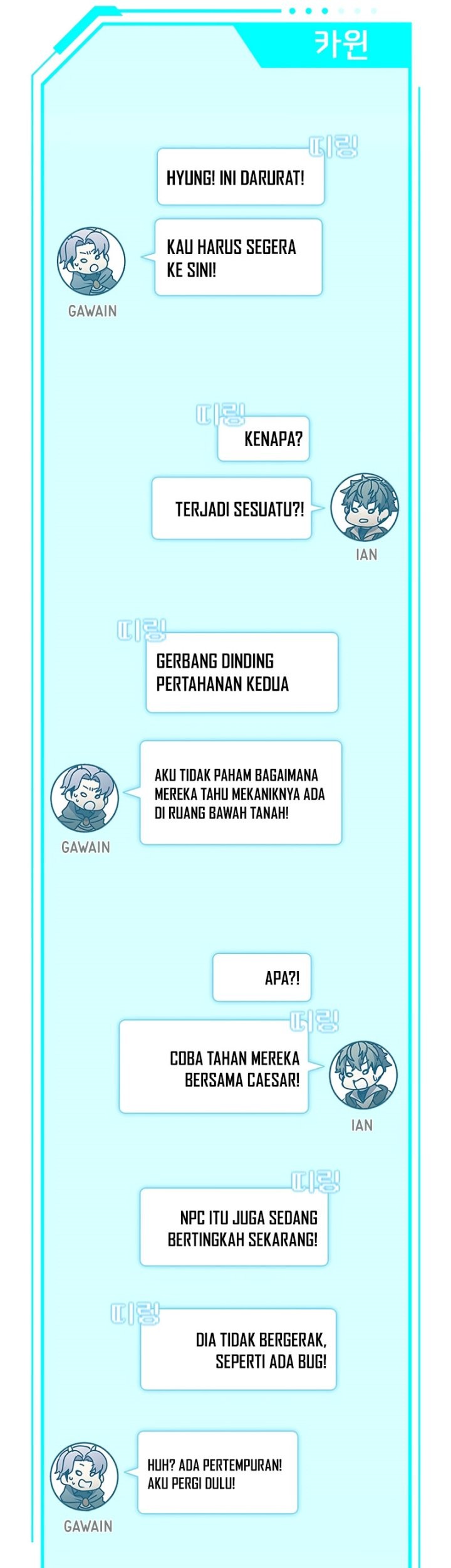 Taming Master Chapter 102 halaman 12