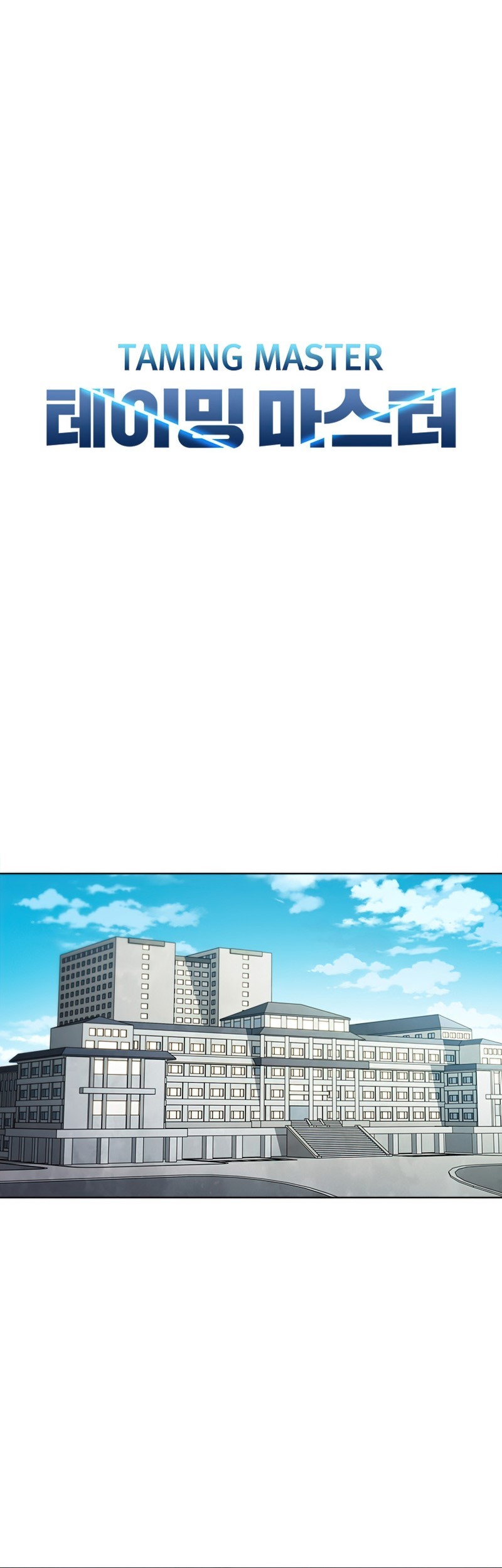Taming Master Chapter 64 halaman 12