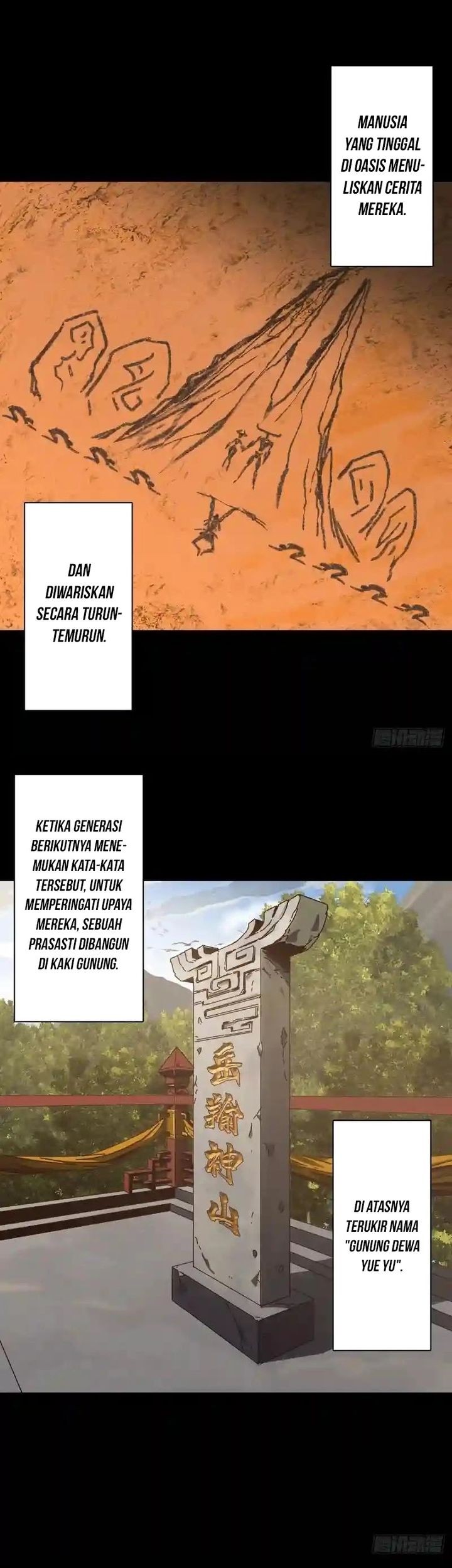 Da Xiang Wuxing Chapter 127 Gambar 6