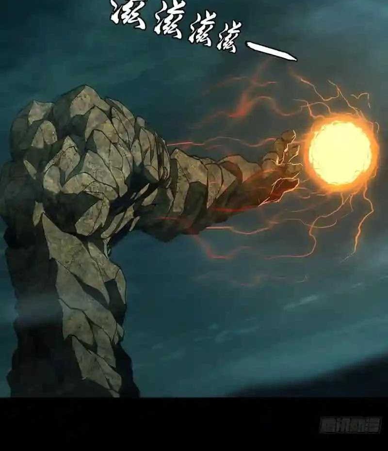 Da Xiang Wuxing Chapter 115 Gambar 7