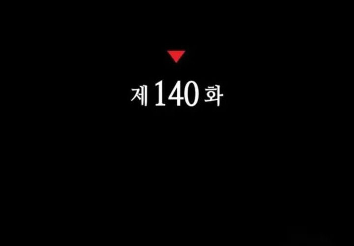 Kill The Dragon Chapter 140 Gambar 14