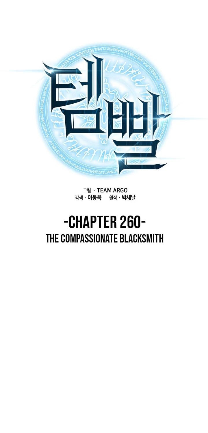 Overgeared New Chapter 260 Gambar 16