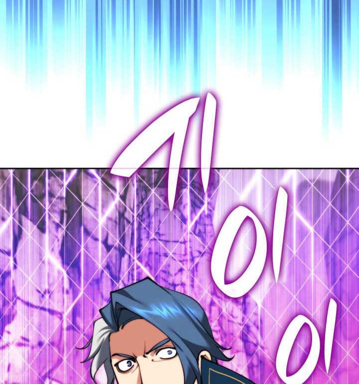 Overgeared New Chapter 258 Gambar 17
