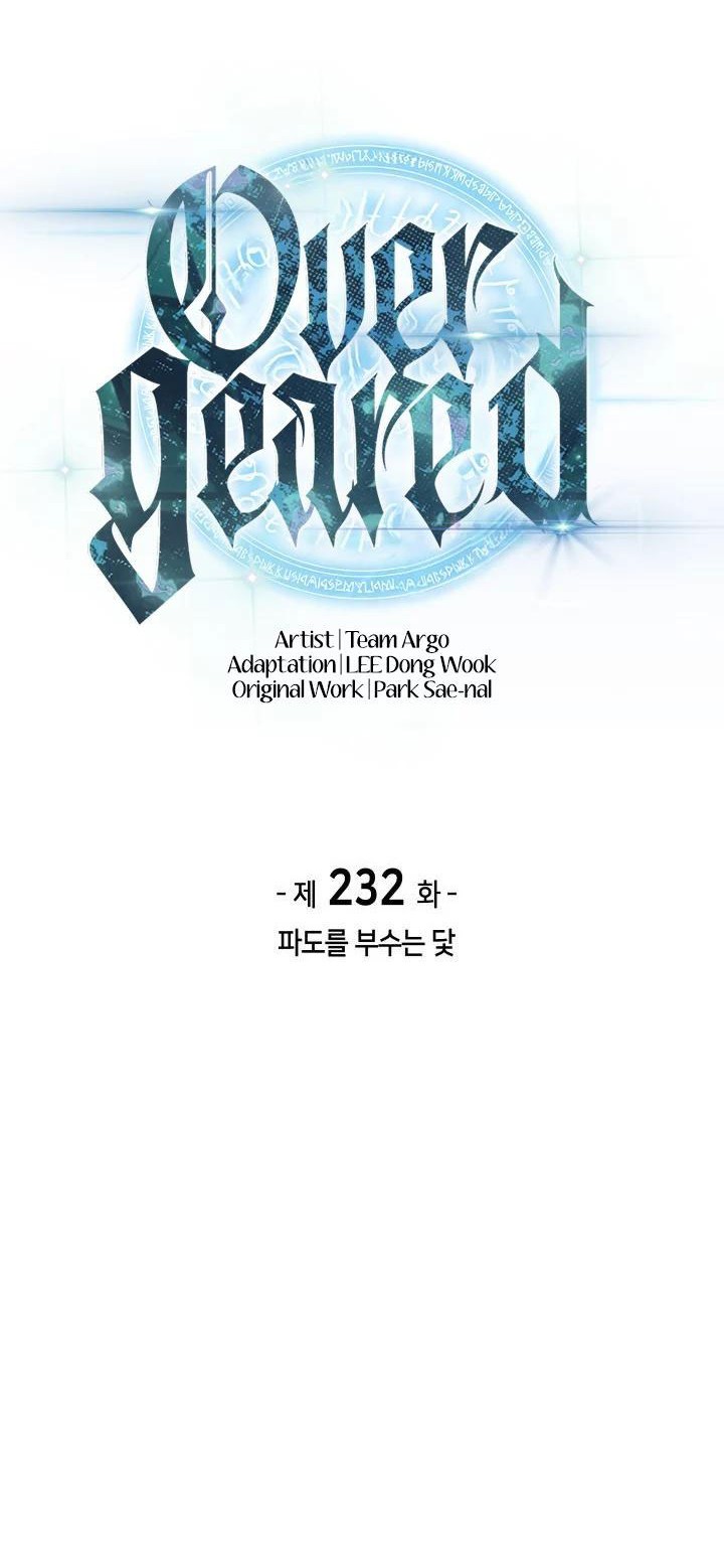 Overgeared New Chapter 232 Gambar 21