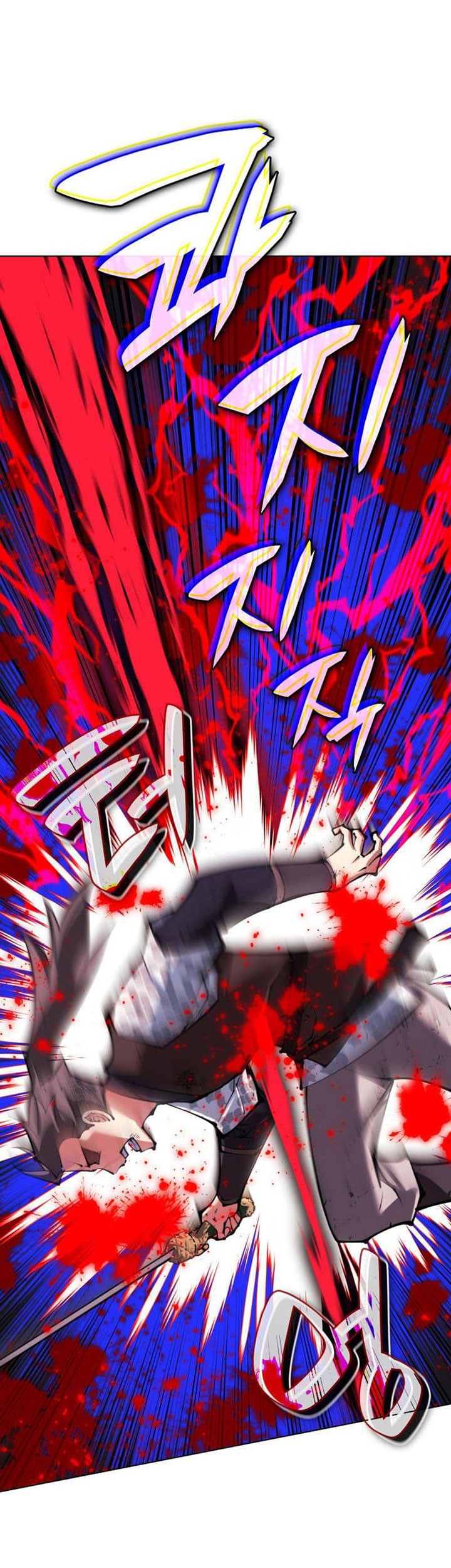 Overgeared New Chapter 231 Gambar 16