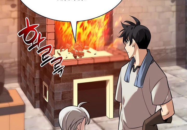 Overgeared New Chapter 221 Gambar 17
