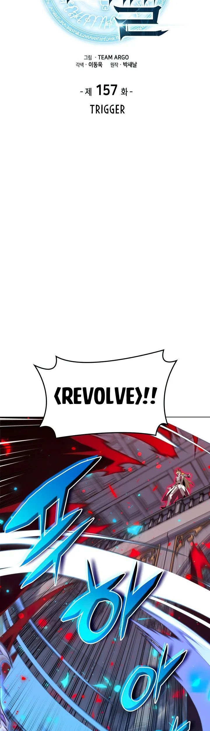 Overgeared New Chapter 157 Gambar 18