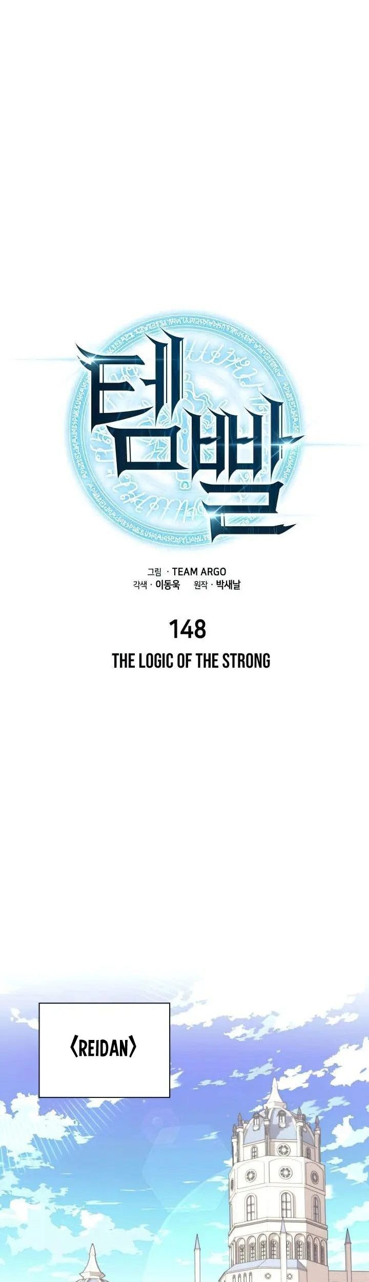 Overgeared New Chapter 148 Gambar 16