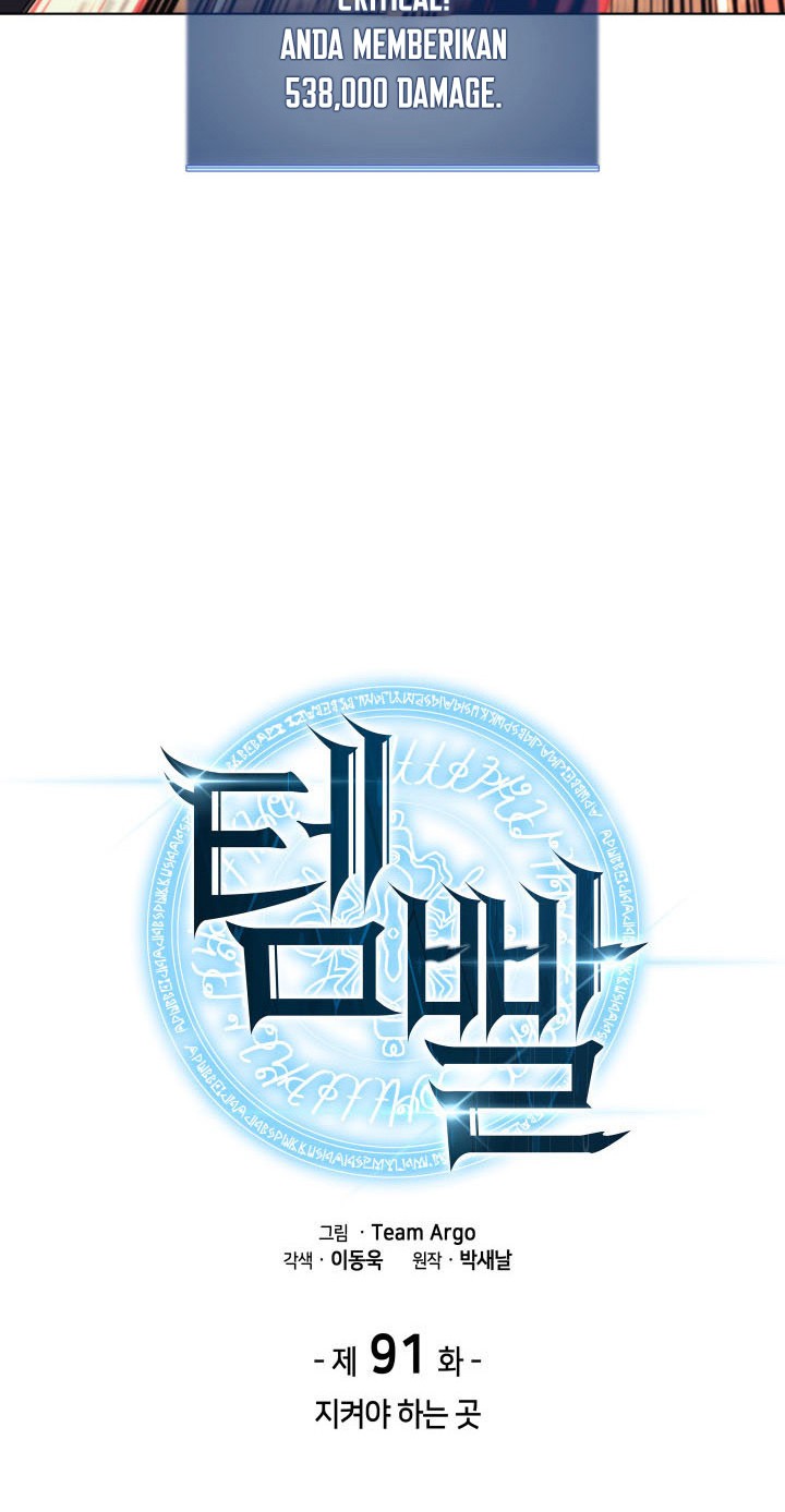 Overgeared New Chapter 91 Gambar 12