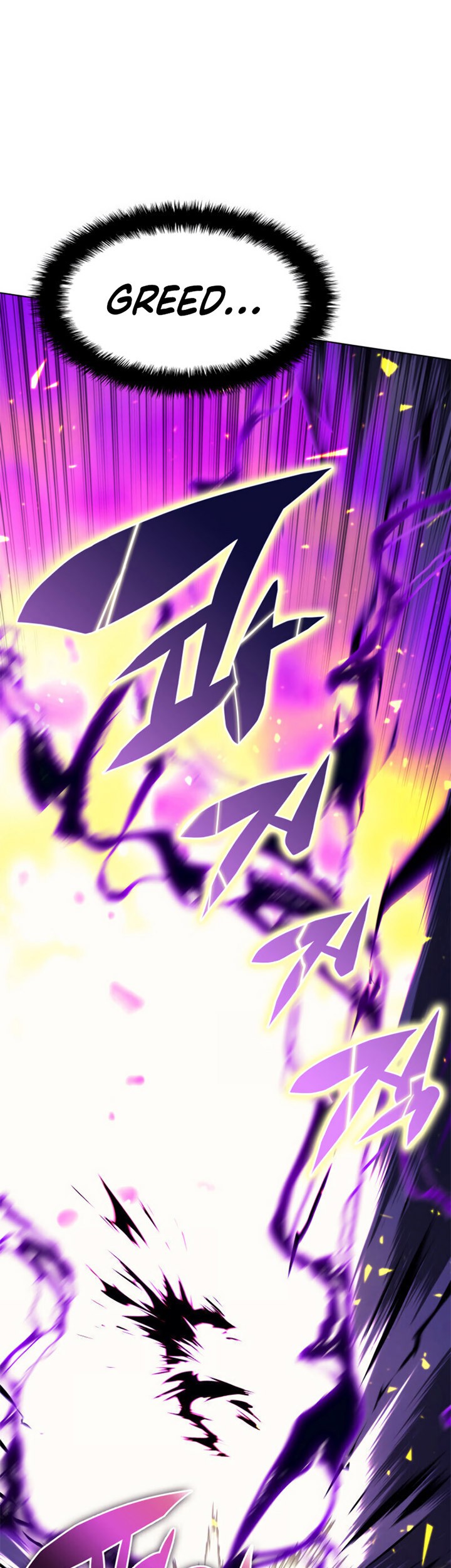 Overgeared New Chapter 84 Gambar 13