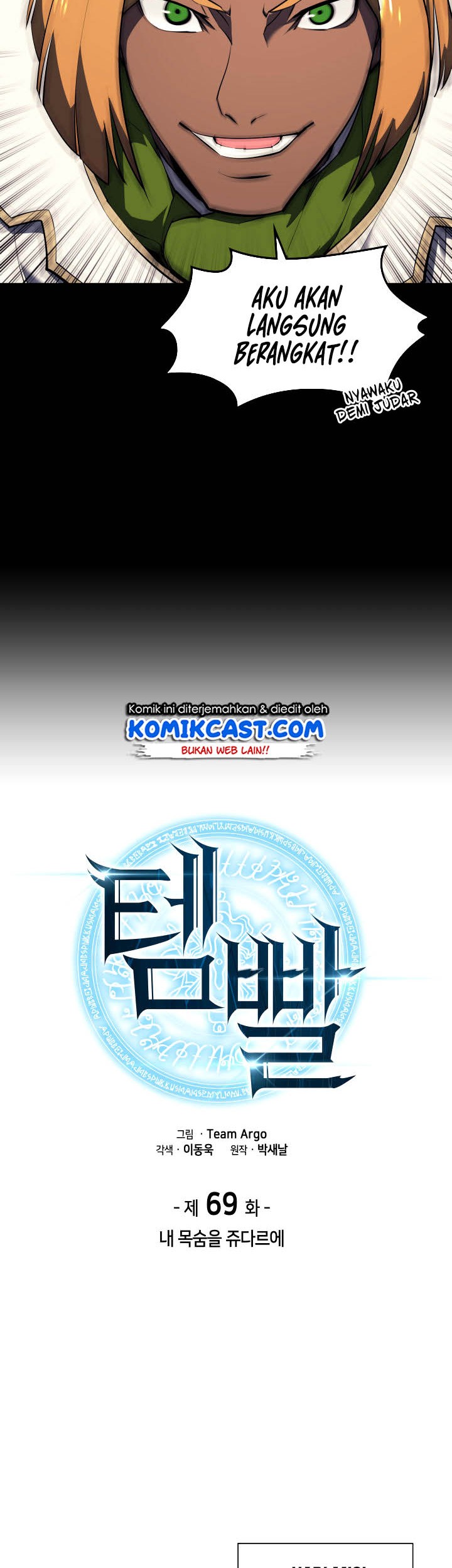 Overgeared New Chapter 69 Gambar 12