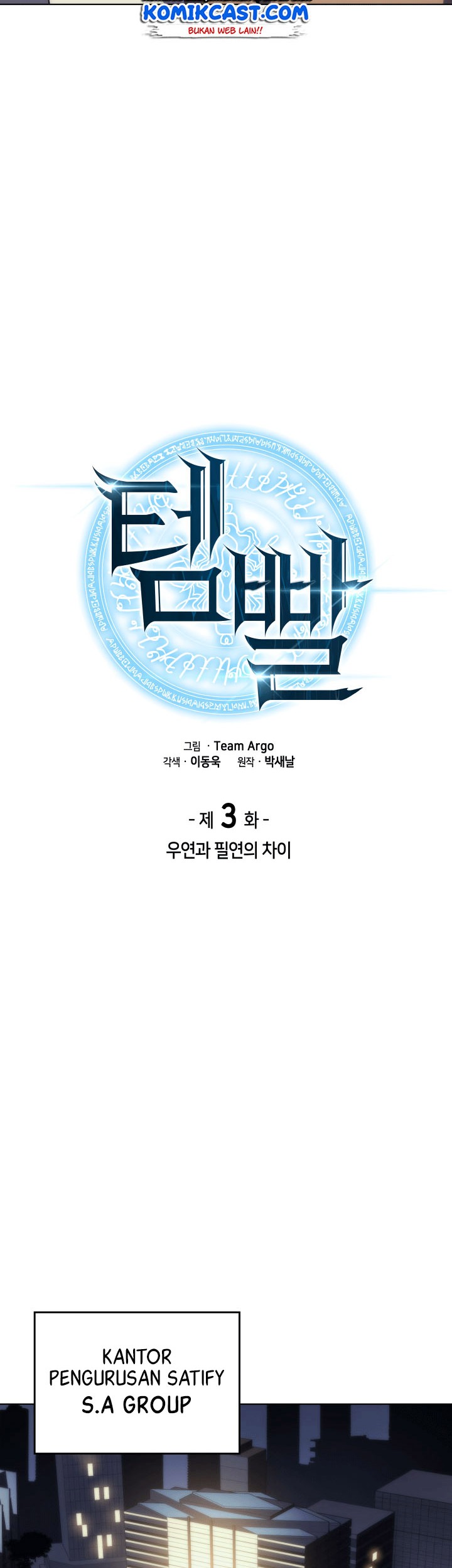 Overgeared New Chapter 03 Gambar 7