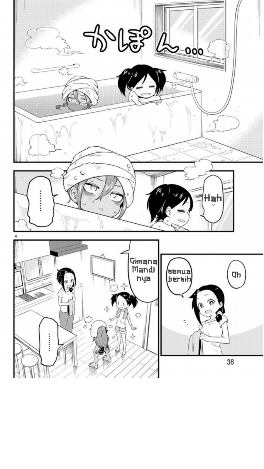 Kaijuu no Tokage Chapter 2 halaman 4