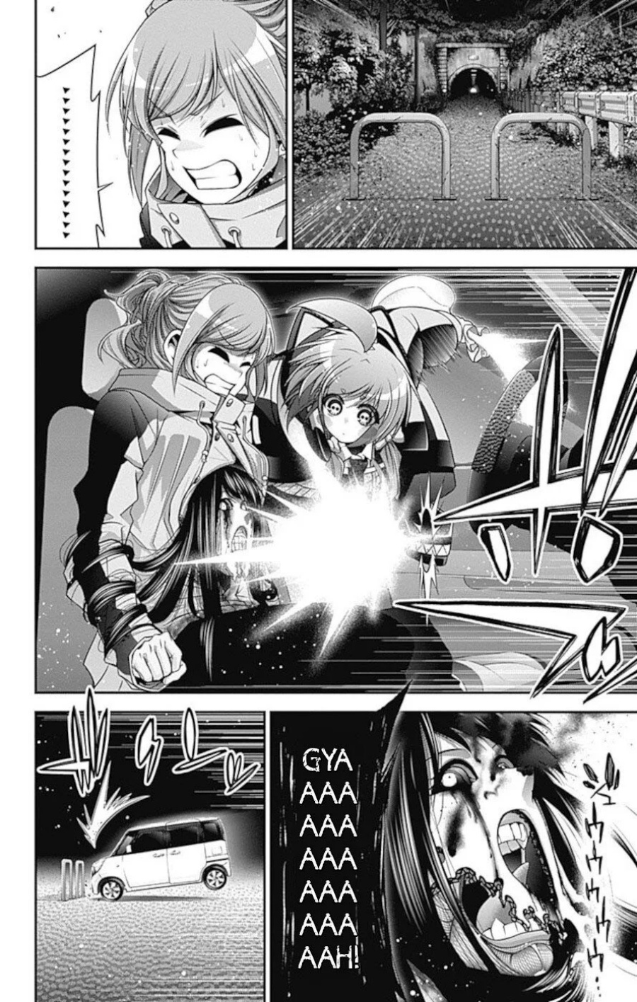 Dark Gathering Chapter 20 Gambar 9