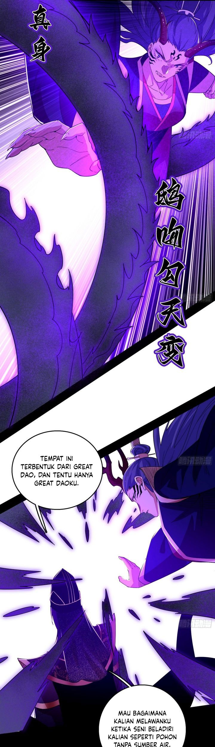I’m An Evil God Chapter 559 halaman 9