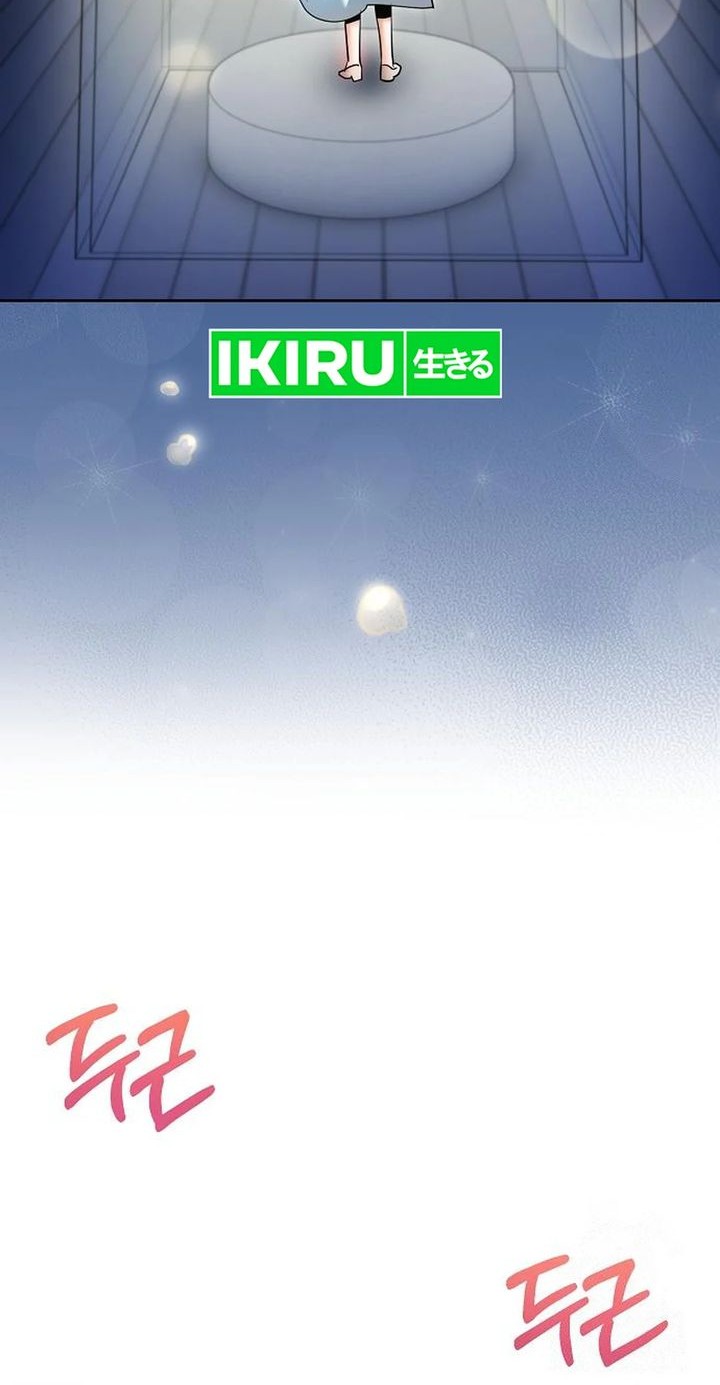 Genius Actor’s Aura Chapter 84 halaman 14
