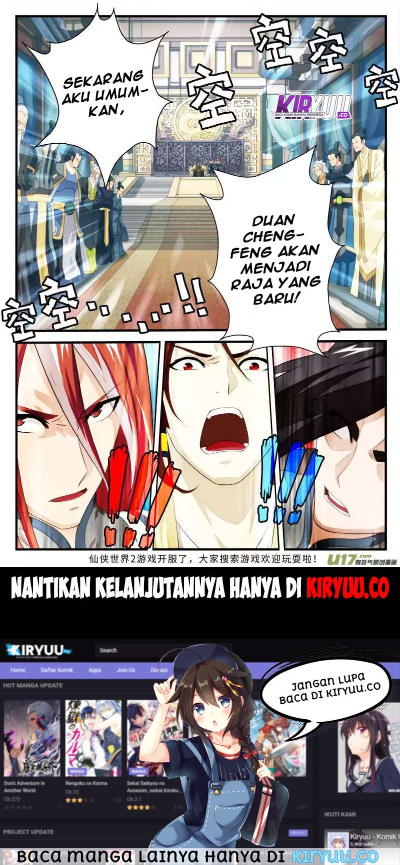 The Mythical Realm Chapter 151 halaman 19