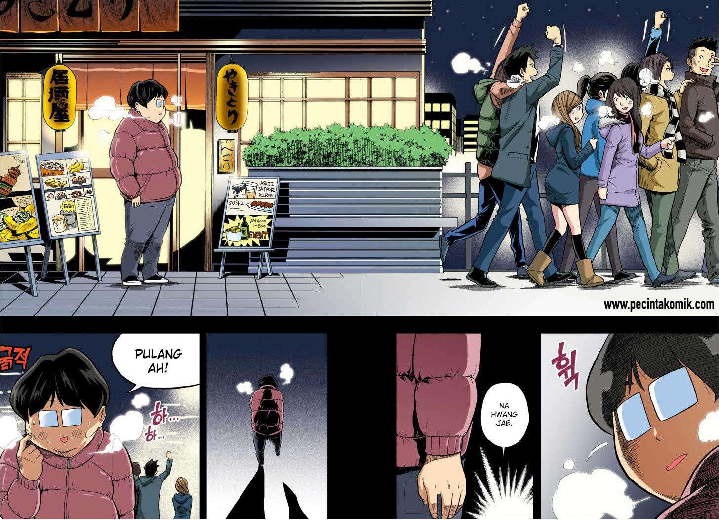 Skill of Lure Chapter 19 Gambar 7