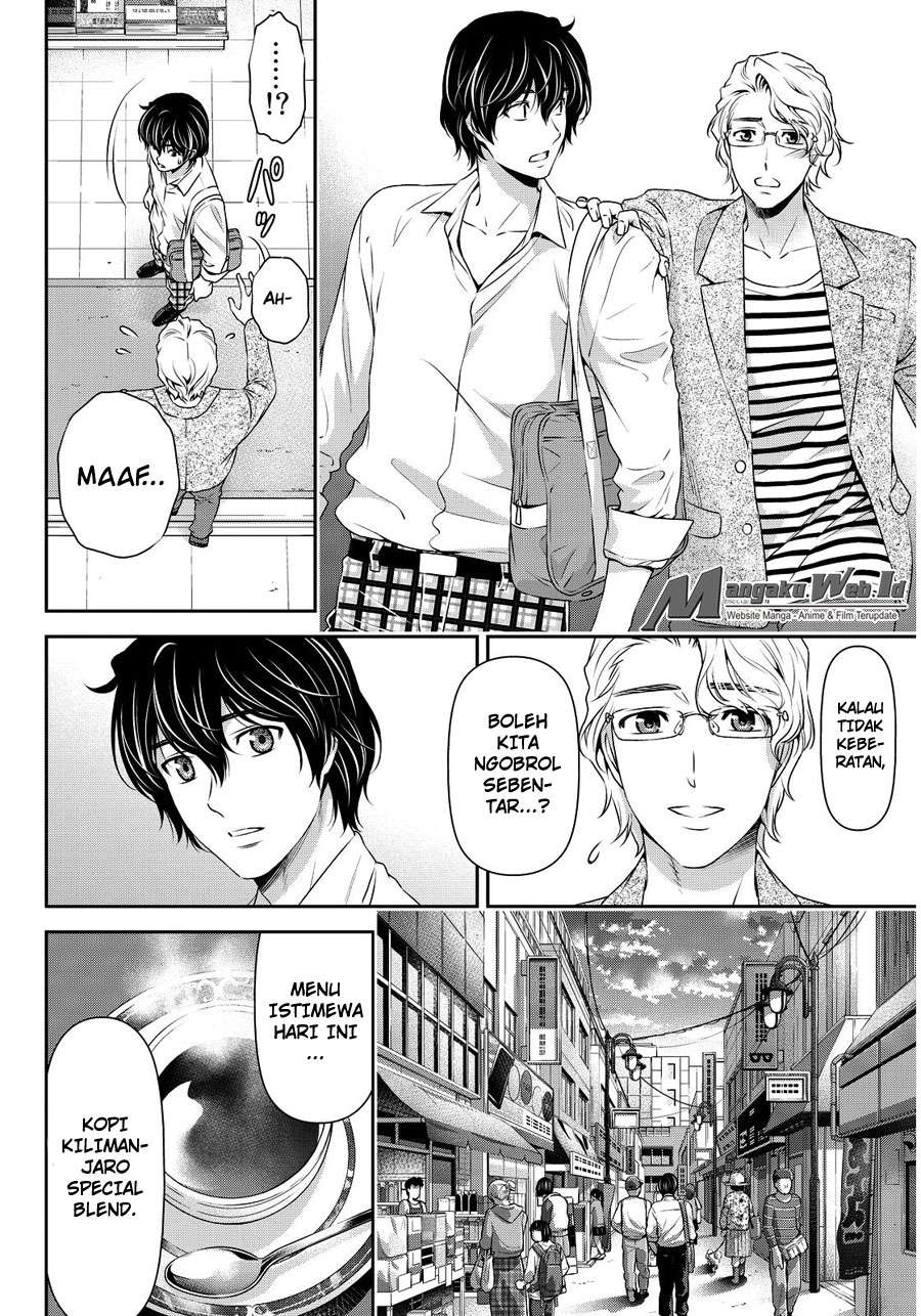 Domestic na Kanojo Chapter 78 Gambar 4