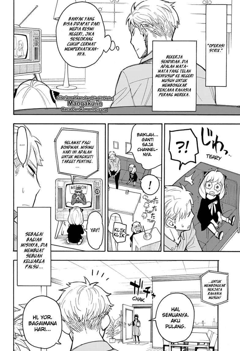 Spy X Family Chapter 15.5 Gambar 7