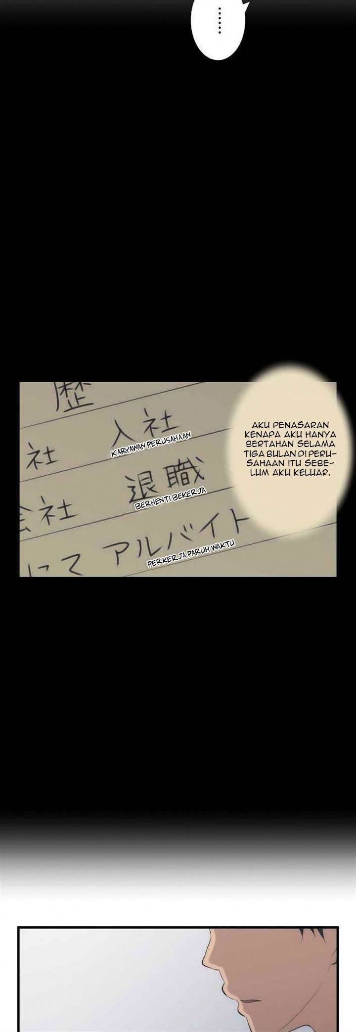 ReLIFE Chapter 44 halaman 5