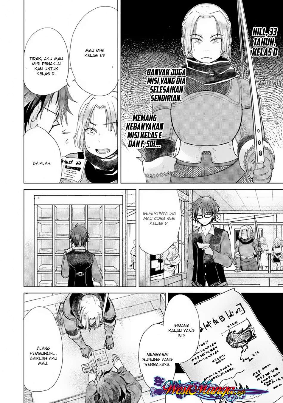 Hazure Skill "Kage ga Usui" o Motsu Guild Shokuin ga, Jitsu wa Densetsu no Ansatsusha Chapter 04 Gambar 6