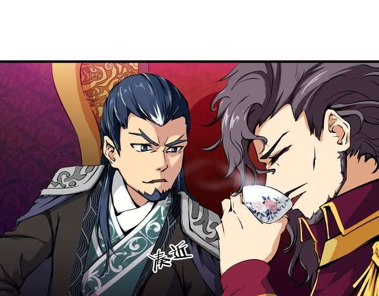 Dragon’s Blood Vessels Chapter 2 Gambar 14