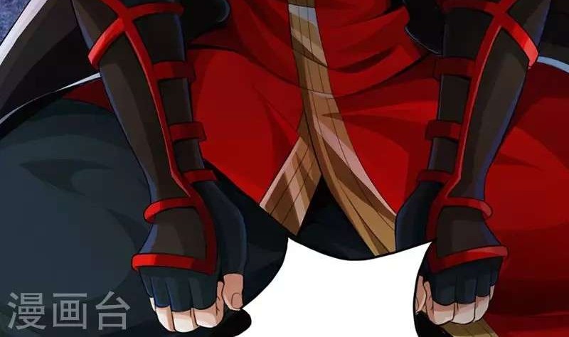 Xianwu Dizun Chapter 1 halaman 8